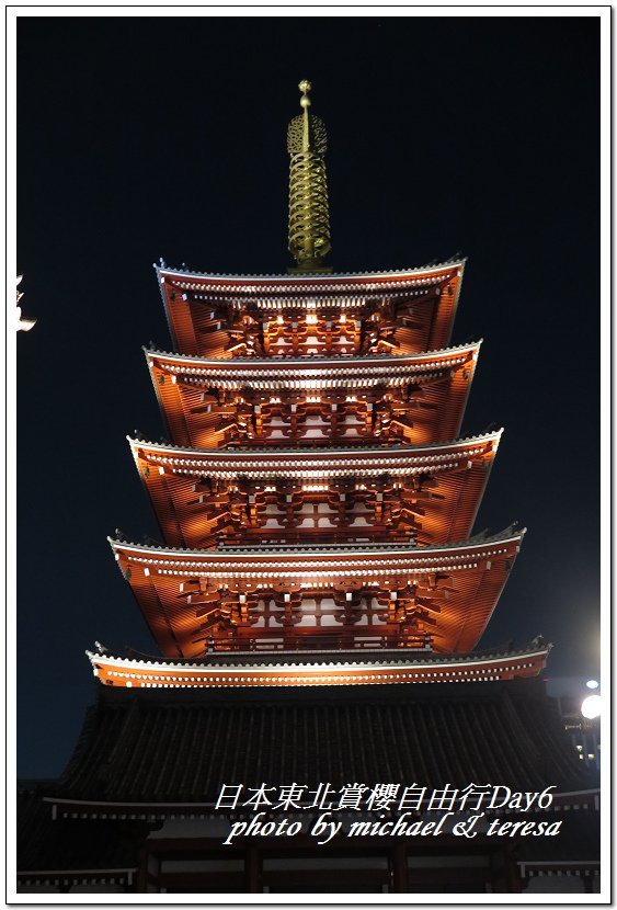 IMG_5108.jpg - 108.04.18日本賞櫻Day6