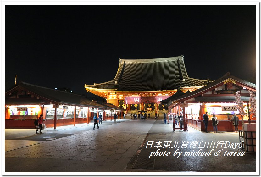IMG_5105.jpg - 108.04.18日本賞櫻Day6
