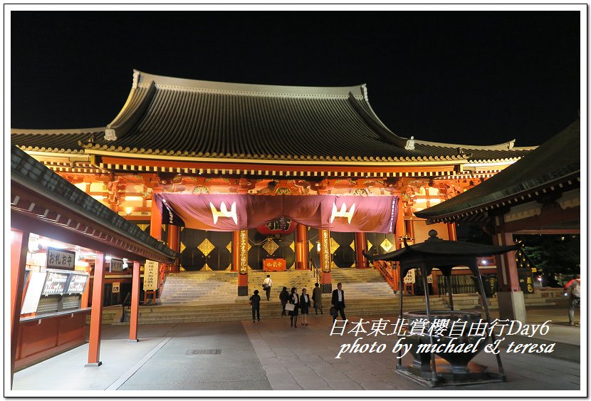 IMG_5112.jpg - 108.04.18日本賞櫻Day6