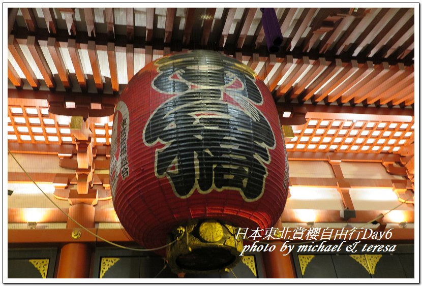 IMG_5126.jpg - 108.04.18日本賞櫻Day6