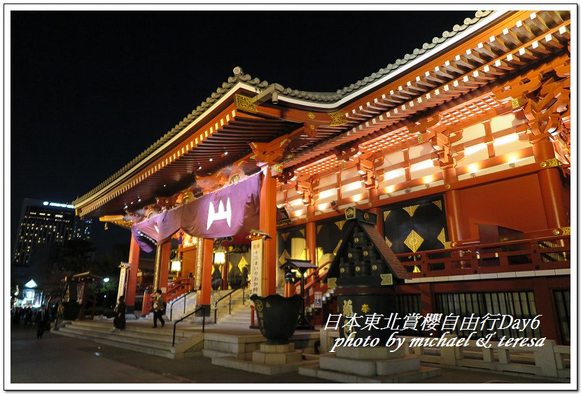 IMG_5121.jpg - 108.04.18日本賞櫻Day6