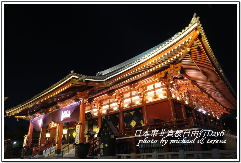 IMG_5123.jpg - 108.04.18日本賞櫻Day6