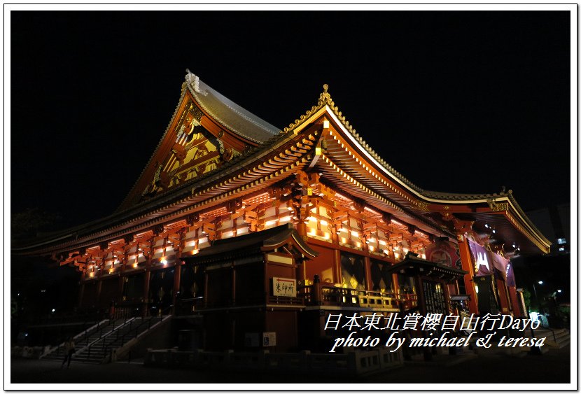 IMG_5131.jpg - 108.04.18日本賞櫻Day6