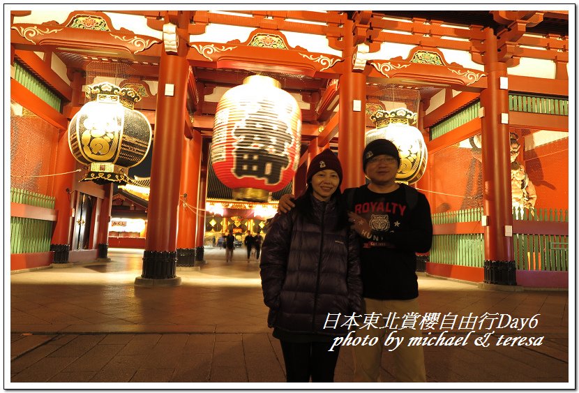 IMG_5137.jpg - 108.04.18日本賞櫻Day6