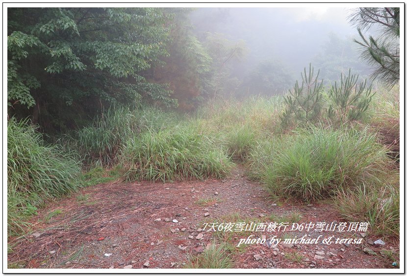 IMG_2218.jpg - 107.07.30雪山西稜D6中雪山登頂篇