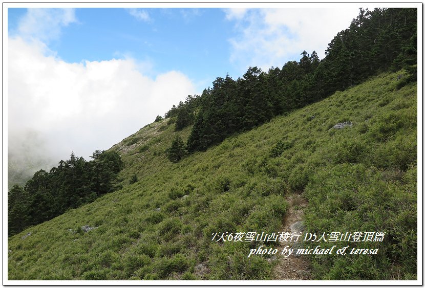 IMG_1738.jpg - 107.08.28雪山西稜D5大雪山登頂篇