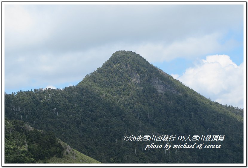 IMG_1797.jpg - 107.08.28雪山西稜D5大雪山登頂篇