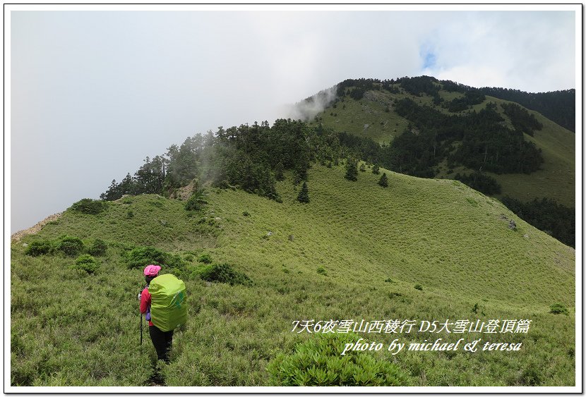 IMG_1809.jpg - 107.08.28雪山西稜D5大雪山登頂篇