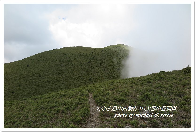 IMG_1815.jpg - 107.08.28雪山西稜D5大雪山登頂篇