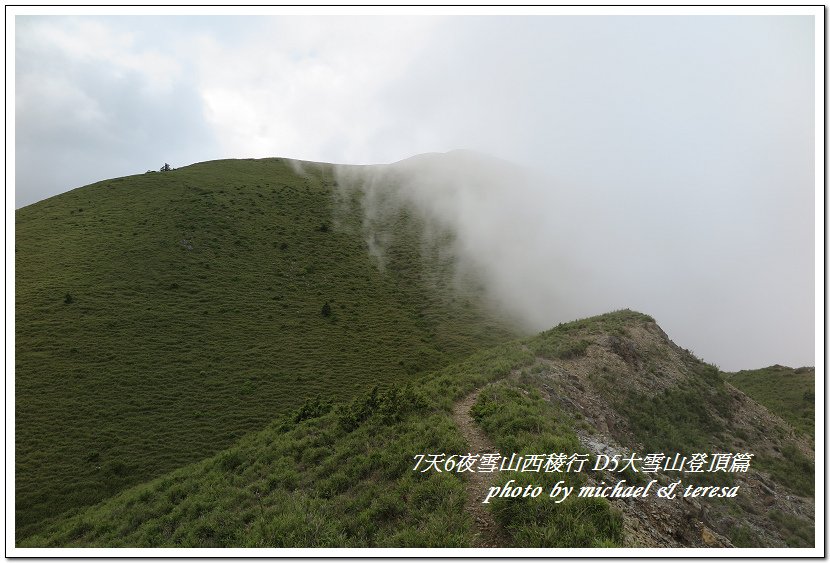 IMG_1819.jpg - 107.08.28雪山西稜D5大雪山登頂篇