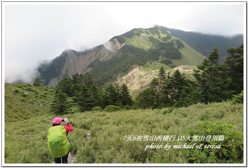 IMG_1843.jpg - 107.08.28雪山西稜D5大雪山登頂篇