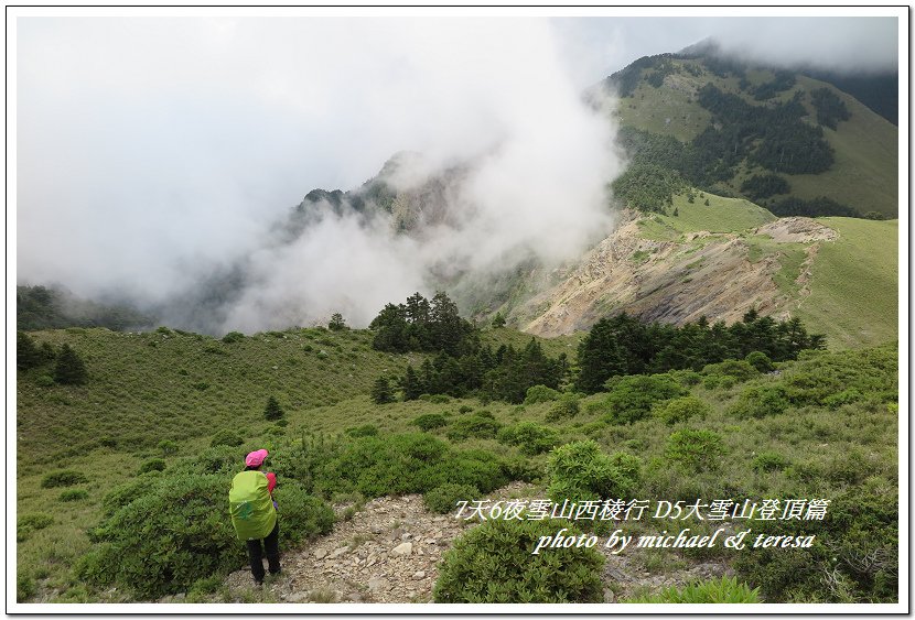 IMG_1850.jpg - 107.08.28雪山西稜D5大雪山登頂篇