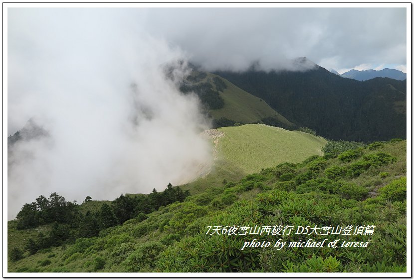 IMG_1853.jpg - 107.08.28雪山西稜D5大雪山登頂篇