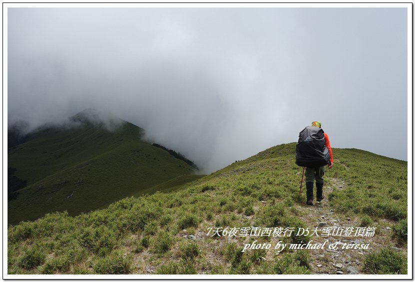 IMG_1879-1.jpg - 107.08.28雪山西稜D5大雪山登頂篇