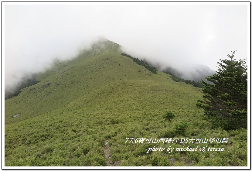 IMG_1890.jpg - 107.08.28雪山西稜D5大雪山登頂篇