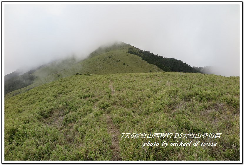 IMG_1892.jpg - 107.08.28雪山西稜D5大雪山登頂篇