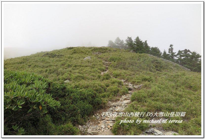 IMG_1898.jpg - 107.08.28雪山西稜D5大雪山登頂篇