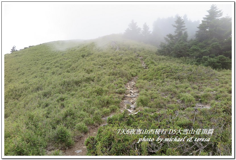 IMG_1900.jpg - 107.08.28雪山西稜D5大雪山登頂篇