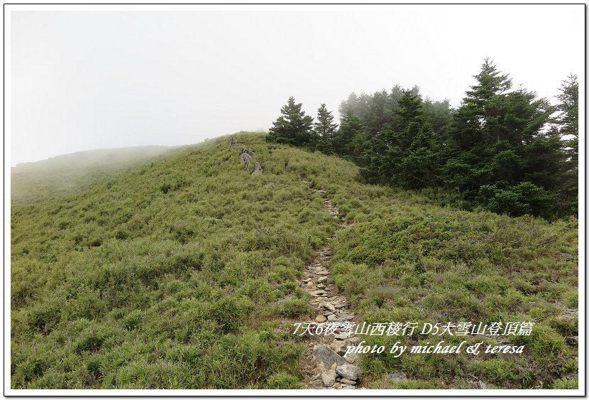 IMG_1902.jpg - 107.08.28雪山西稜D5大雪山登頂篇