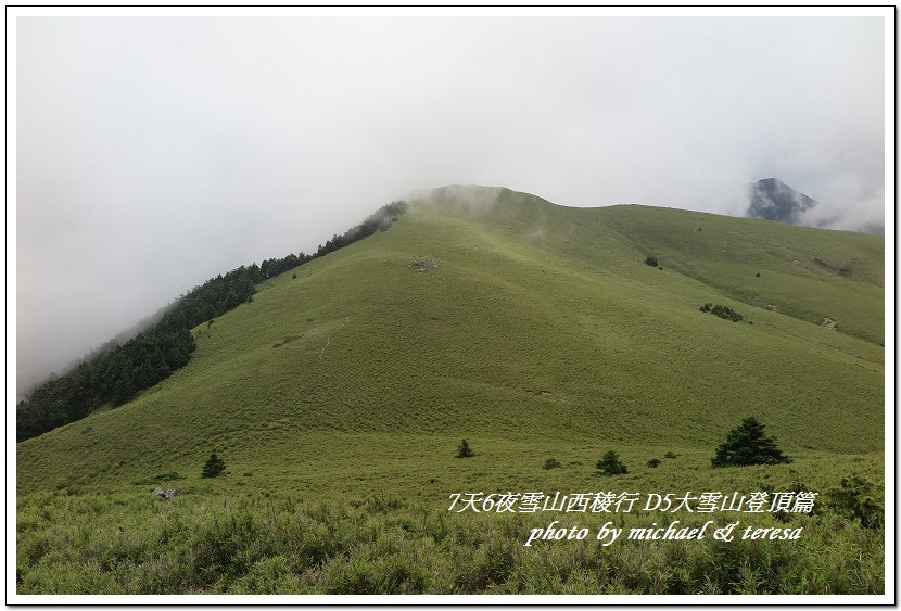 IMG_1913.jpg - 107.08.28雪山西稜D5大雪山登頂篇