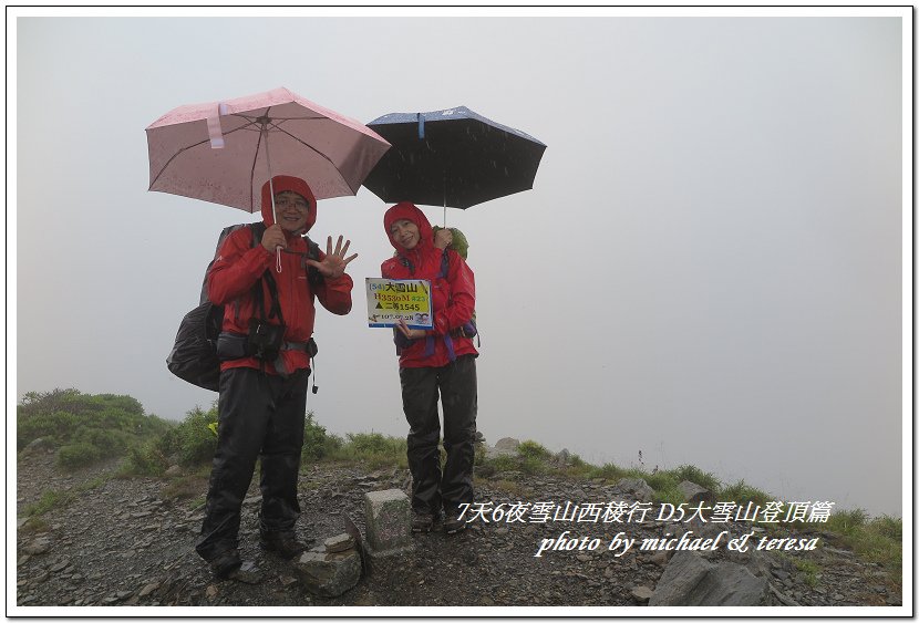 IMG_1950.jpg - 107.08.28雪山西稜D5大雪山登頂篇