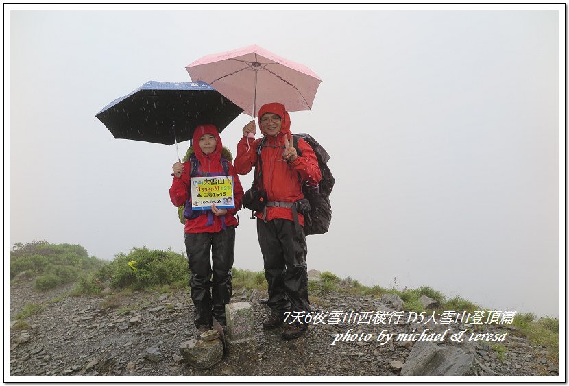 IMG_1944.jpg - 107.08.28雪山西稜D5大雪山登頂篇