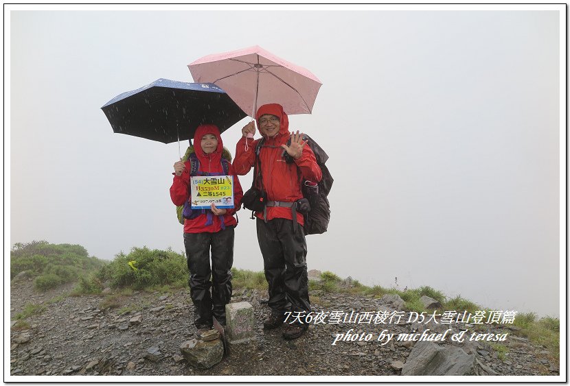 IMG_1945.jpg - 107.08.28雪山西稜D5大雪山登頂篇