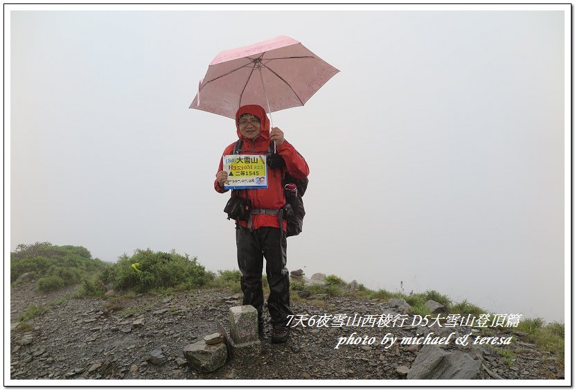 IMG_1946.jpg - 107.08.28雪山西稜D5大雪山登頂篇