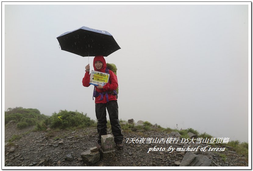 IMG_1949.jpg - 107.08.28雪山西稜D5大雪山登頂篇