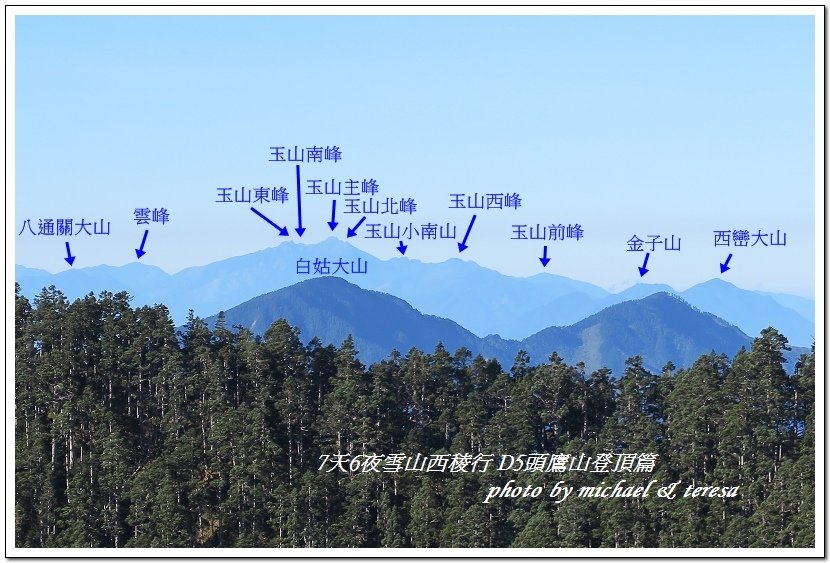 IMG_1529.jpg - 107.07.28雪山西稜D5頭鷹山登頂篇