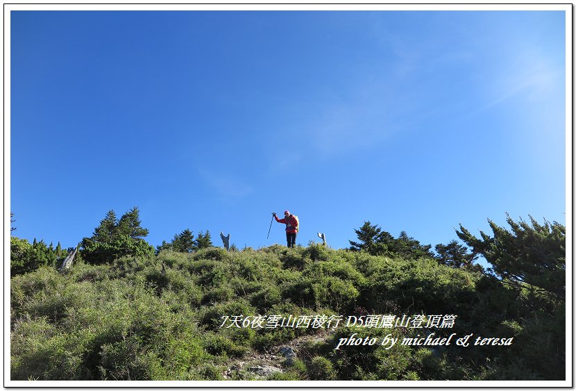 IMG_1578.jpg - 107.07.28雪山西稜D5頭鷹山登頂篇