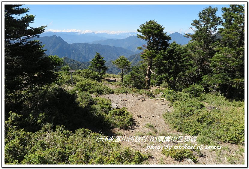 IMG_1716.jpg - 107.07.28雪山西稜D5頭鷹山登頂篇