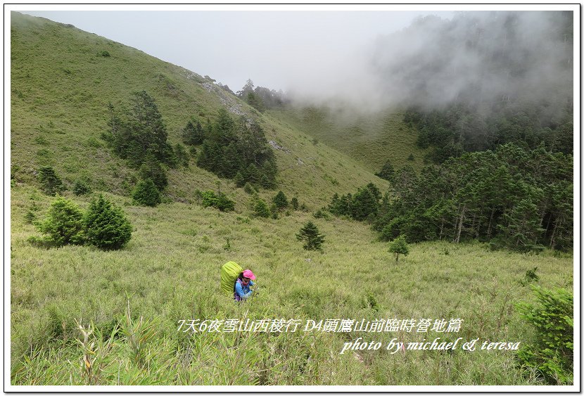 IMG_1354.jpg - 107.07.27雪山西稜D4頭鷹山前臨時營地篇