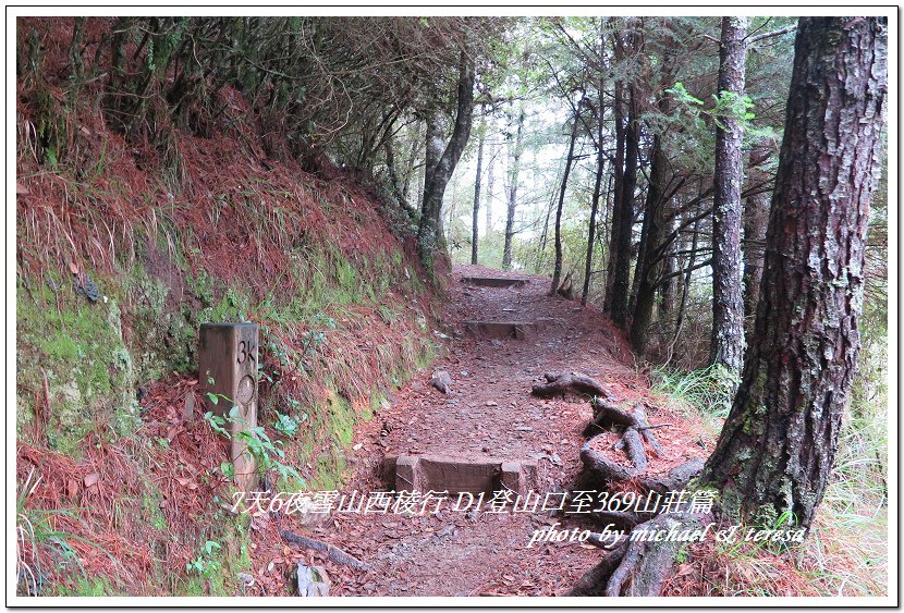 IMG_0043.jpg - 107.07.24雪山西稜行 D1登山口至369山莊篇