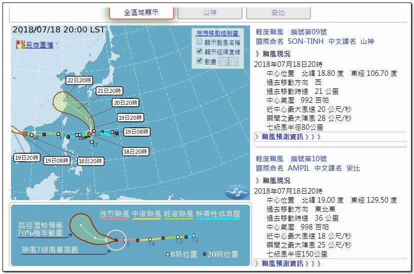 26.jpg - 107.07.23雪山西稜D0武陵農場住宿篇