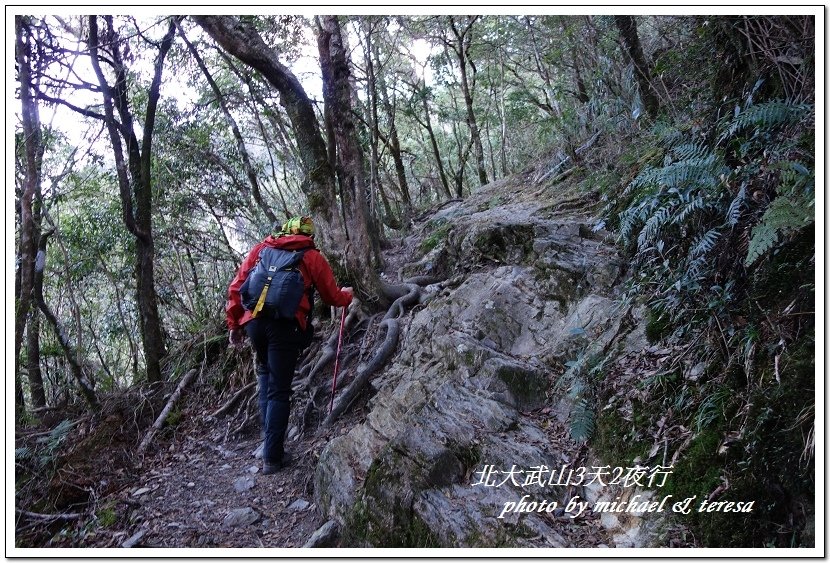 北大武山3天2夜挑戰行 Day2我們的第47座百岳NO90北