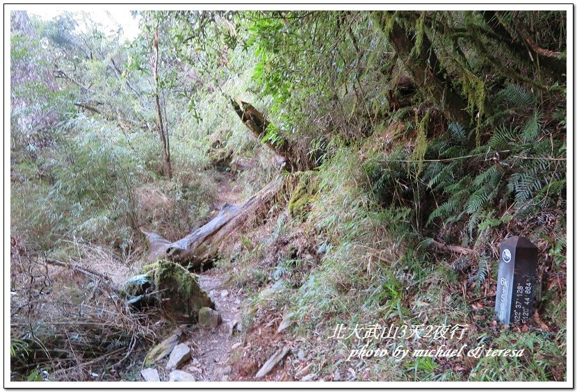 北大武山3天2夜挑戰行 Day2我們的第47座百岳NO90北