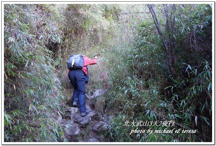 北大武山3天2夜挑戰行 Day2我們的第47座百岳NO90北