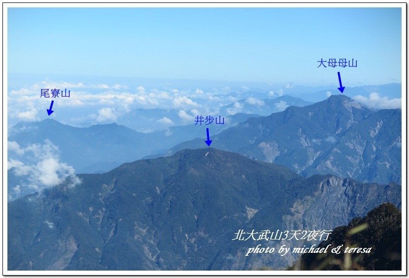 北大武山3天2夜挑戰行 Day2我們的第47座百岳NO90北