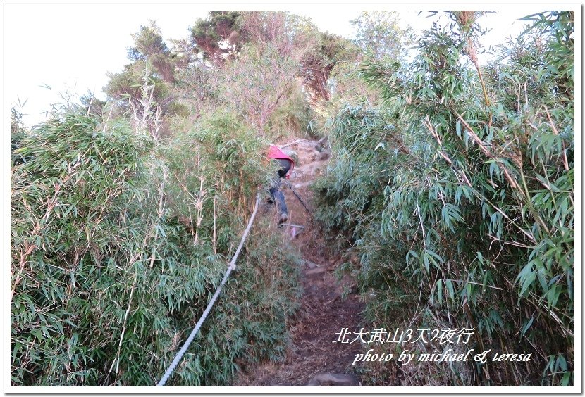 北大武山3天2夜挑戰行 Day2我們的第47座百岳NO90北