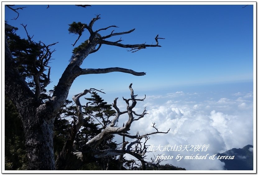 北大武山3天2夜挑戰行 Day2我們的第47座百岳NO90北