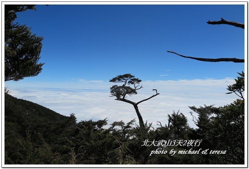 北大武山3天2夜挑戰行 Day2我們的第47座百岳NO90北