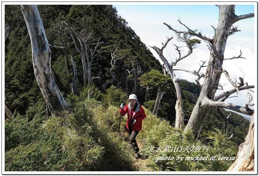 北大武山3天2夜挑戰行 Day2我們的第47座百岳NO90北