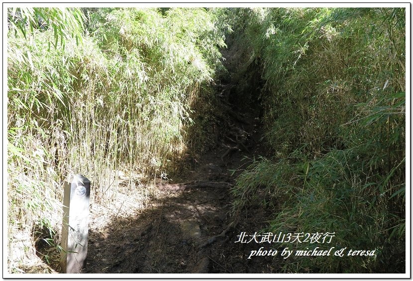 北大武山3天2夜挑戰行 Day2我們的第47座百岳NO90北