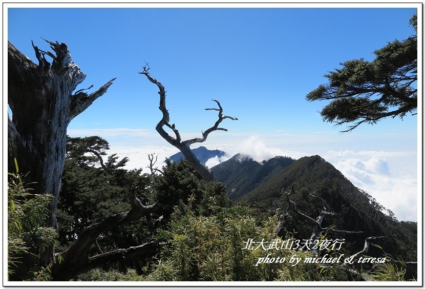 北大武山3天2夜挑戰行 Day2我們的第47座百岳NO90北