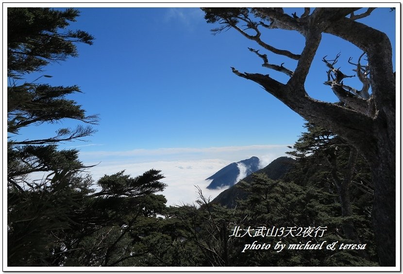 北大武山3天2夜挑戰行 Day2我們的第47座百岳NO90北