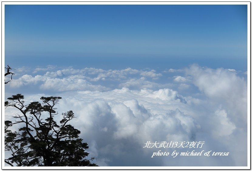 北大武山3天2夜挑戰行 Day2我們的第47座百岳NO90北