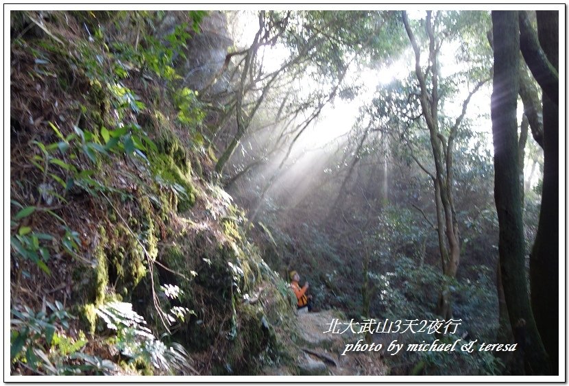 北大武山3天2夜挑戰行 Day2我們的第47座百岳NO90北