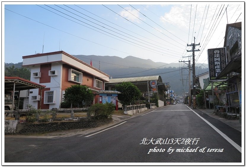 北大武山3天2夜挑戰行 Day1新登山口至檜谷山莊篇