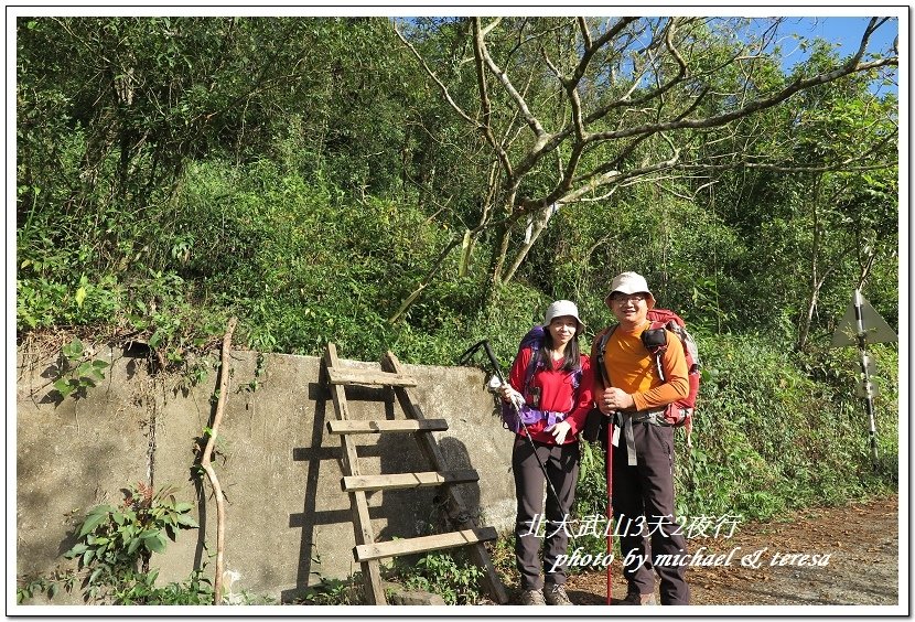 北大武山3天2夜挑戰行 Day1新登山口至檜谷山莊篇